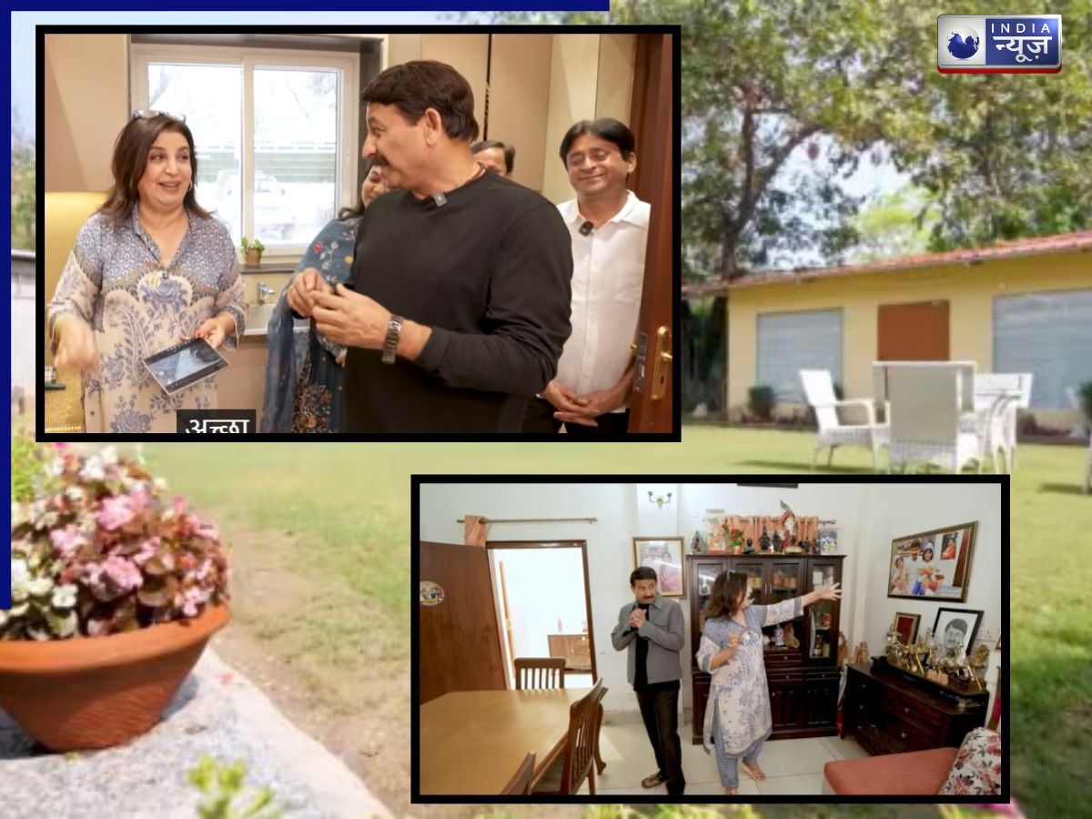 मनोज तिवारी के घर हर दिन क्या करने आते हैं 400 लोग? घर में कश्मीर से जुड़ा मिला ऐसा चीज; देख चौंक गईं फराह खान