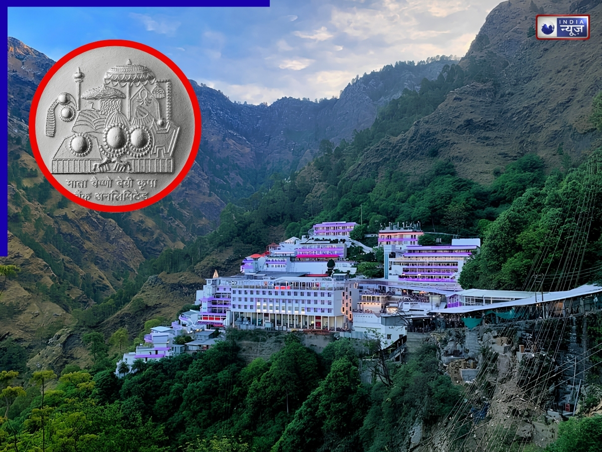 आस्था के नाम पर खेल? माता वैष्णो देवी के चढ़ावे में भारी गड़बड़ी, 550 करोड़ की चांदी 30 करोड़ की निकली
