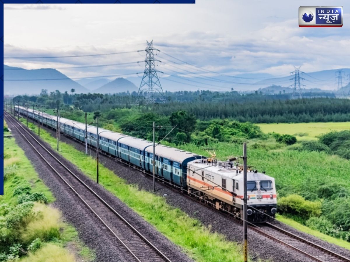 Train Cancelled: मई में कई ट्रेनें रहेंगी कैंसिल, यहां चेक करें लिस्ट, कहीं आपकी ट्रेन भी तो नहीं?