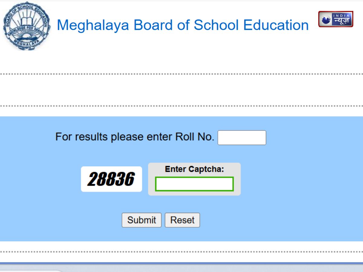 MBOSE SSLC Result 2026 Declared: मेघालय बोर्ड 10वीं रिजल्ट megresults.nic.in पर जारी,  ऐसे फटाफट करें चेक