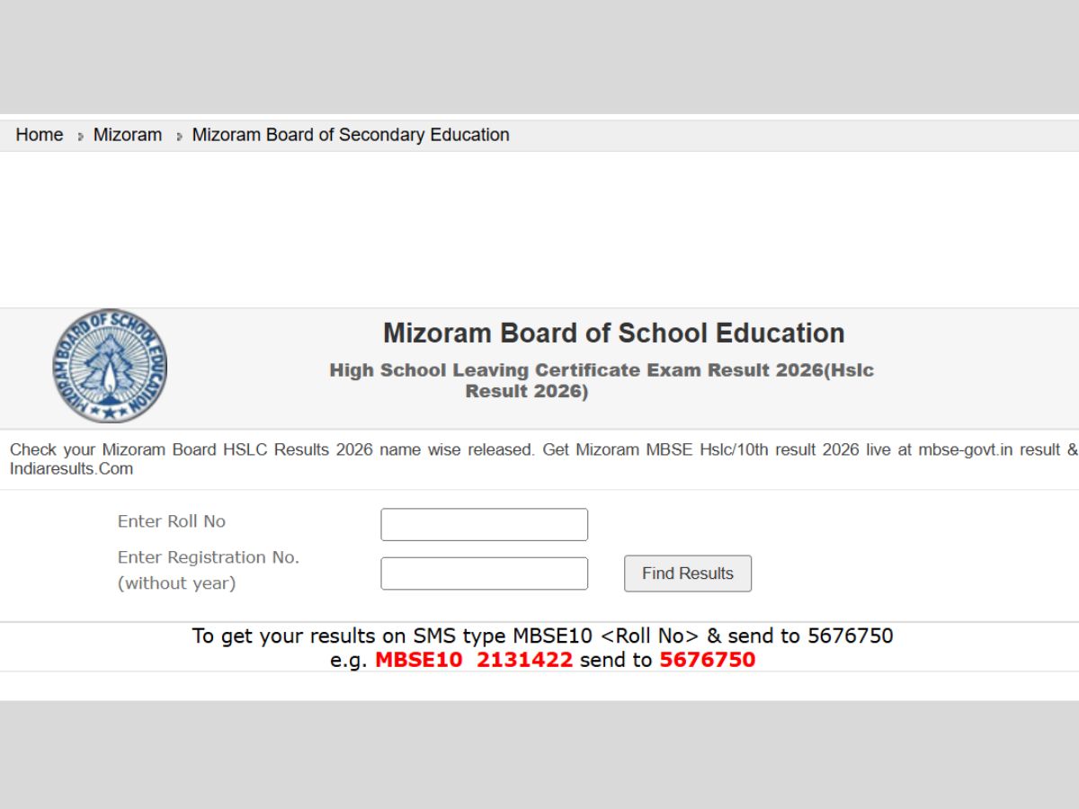 MBSE Mizoram 10th Results 2026 Out: जारी हो गया मिजोरम बोर्ड क्लास 10 का रिजल्ट, mbse.edu.in से ऐसे देखें स्कोरकार्ड