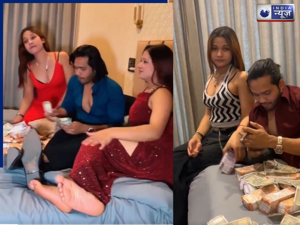 Video: पैसों की गड्डी होटल का बंद कमरा, बिस्तर पर लड़के के साथ गुलछर्रे उड़ाती दिखी महक-परी
