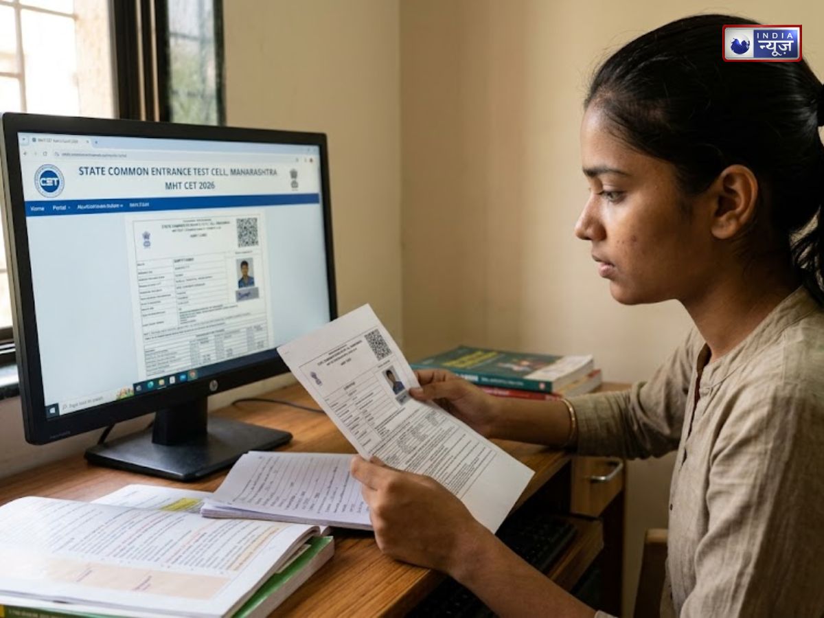 MHT CET Admit Card 2026 Today: एमएचटी सीईटी एडमिट कार्ड mahacet.org पर आज, ऐसे कर पाएंगे आसानी से डाउनलोड