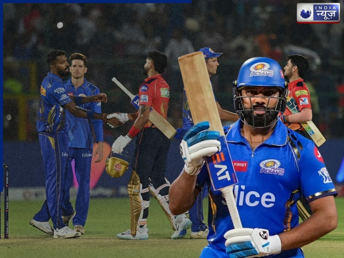 MI vs PBKS Dream11 Prediction IPL 2026: क्या आज का मैच खेलेंगे रोहित शर्मा? देखें दोनों टीमों की संभावित प्लेइंग-11