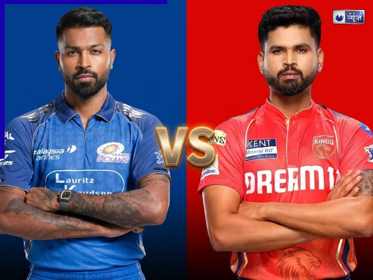 MI vs PBKS: वानखेड़े में मुंबई बनाम पंजाब की जंग… पिच रिपोर्ट से लेकर रिकॉर्ड तक, देखें सारी डिटेल्स