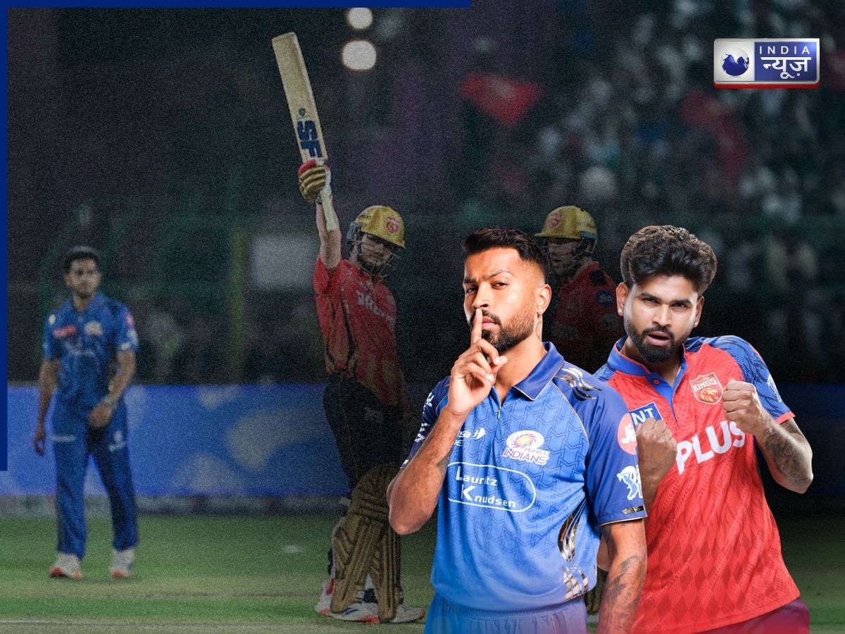 MI vs PBKS Live Streaming: पंजाब और मुंबई के बीच हाई-वोल्टेज मैच आज, जानें कब और कहां देखें मुकाबला