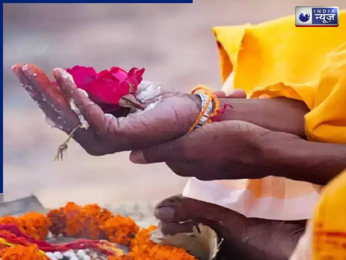 Pitru Dosh: सात पुश्तों तक भोगना पड़ सकता है कष्ट! पितृ दोष के संकेत क्या हैं? ये आसान उपाय दिलाएंगे राहत