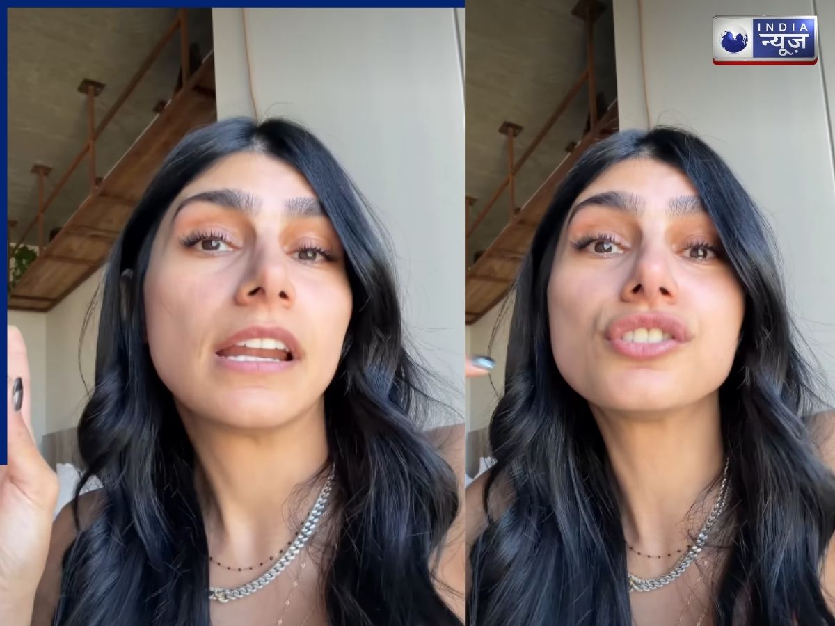 Mia Khalifa: मेरे टैक्स के पैसे से मेरे ही देश पर हो रहा एयरस्ट्राइक, लेबनान पर इजराइली हमले पर फफक पड़ीं मिया खलीफा