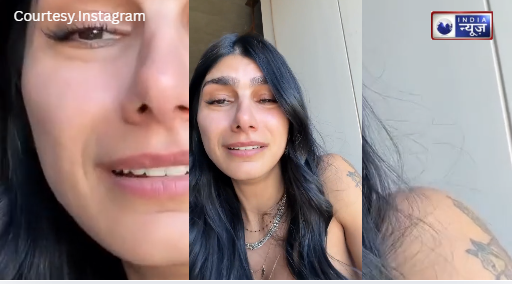 भावुक हुईं Mia Khalifa : ‘मेरा देश जल रहा है…’ लेबनान में मची तबाही पर साझा किया हैरान कर देने वाला वीडियो!
