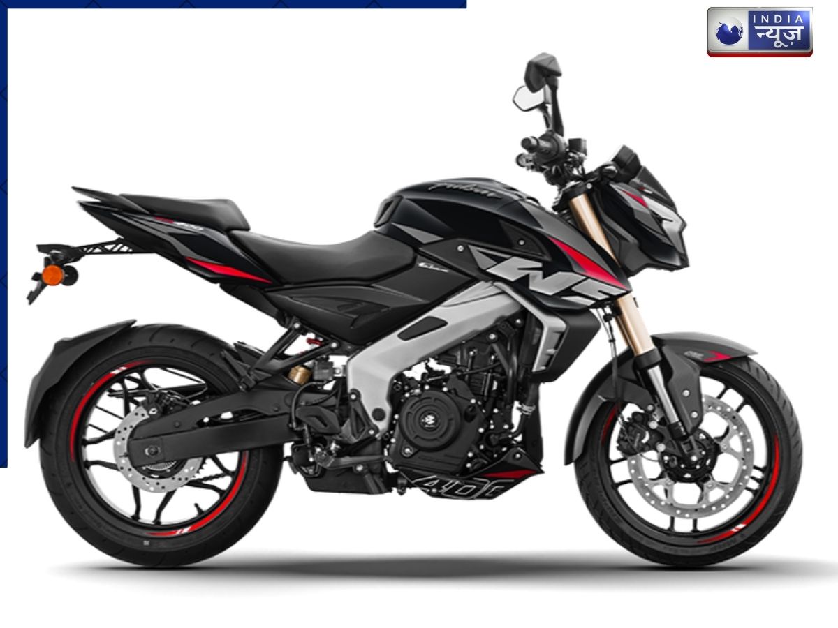 Bajaj NS400Z vs KTM 390 Duke: कौन सी बाइक है अपने सेगमेंट की बेस्ट, फीचर्स और परफॉर्मेंस में क्या रहेगी ज्यादा किफायती