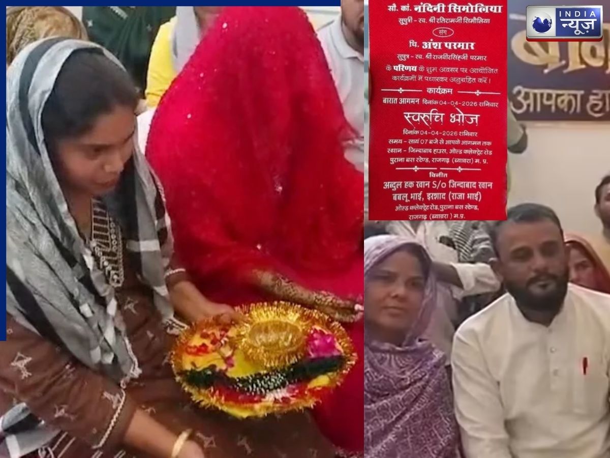 मुस्लिम पिता निभाएंगे कन्यादान का फर्ज, अब्दुला खान ने जीता दिल, शादी कार्ड देख भर आएंगी आंखें