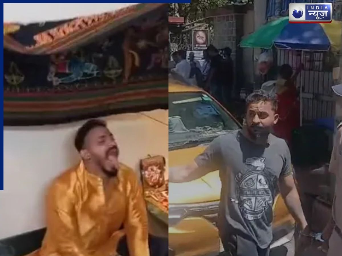 Mumbai Godman: निःसंतान महिलाओं को संतान के लिए रात में बुलाता था मोंटी बाबा, फिर बकरे का कलेजा, मुर्गी, शराब और सिगरेट पीकर…