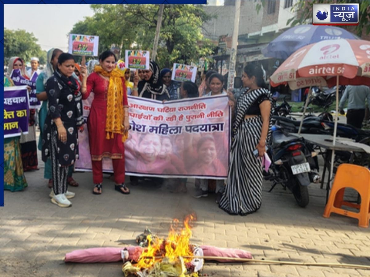 Women Reservation Bill: ‘जो भी दल महिला आरक्षण बिल का विरोध करेगा, उसे…’, मुरादाबाद में बीजेपी महिला मोर्चा की चेतावनी