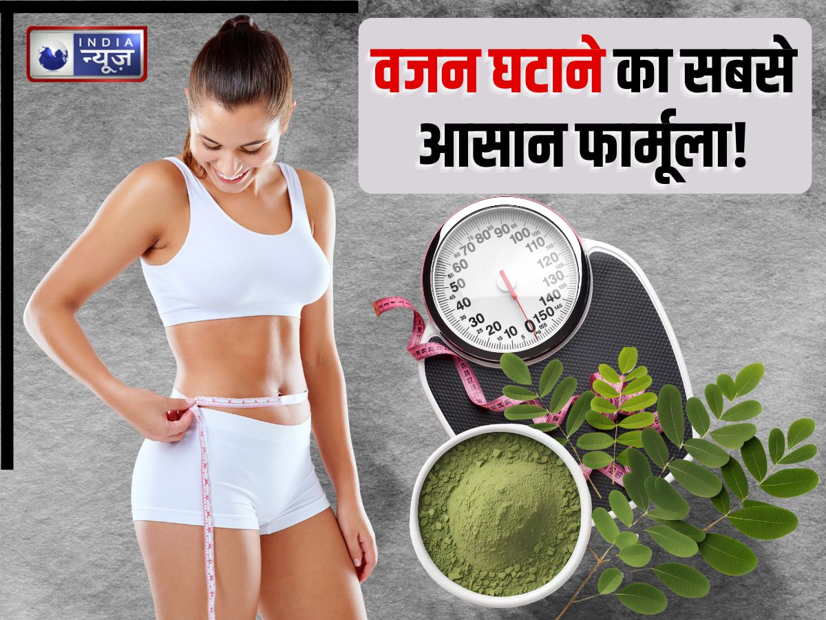 फैट कटर है यह स्मूदी! अगर बढ़ते वजन को लेकर हैं परेशान, मात्र 30 दिन सेवन करके देखिए, रिजल्ट देख…