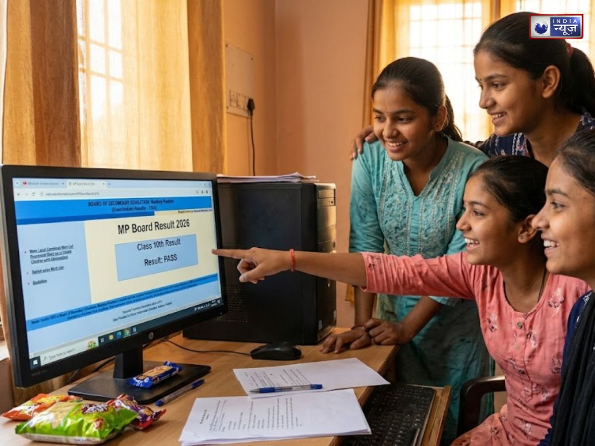 NEET 2026 UG Exam City Slip Released: नीट एग्जाम सिटी स्लिप जारी, जानिए कैसे करें डाउनलोड और क्या है इसका महत्व