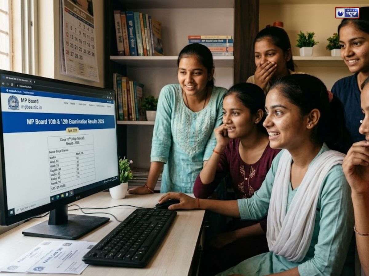 MP Board Result 2026 Date: एमपी बोर्ड 10वीं, 12वीं के नतीजे जल्द, छात्रों का इंतजार होने वाला खत्म