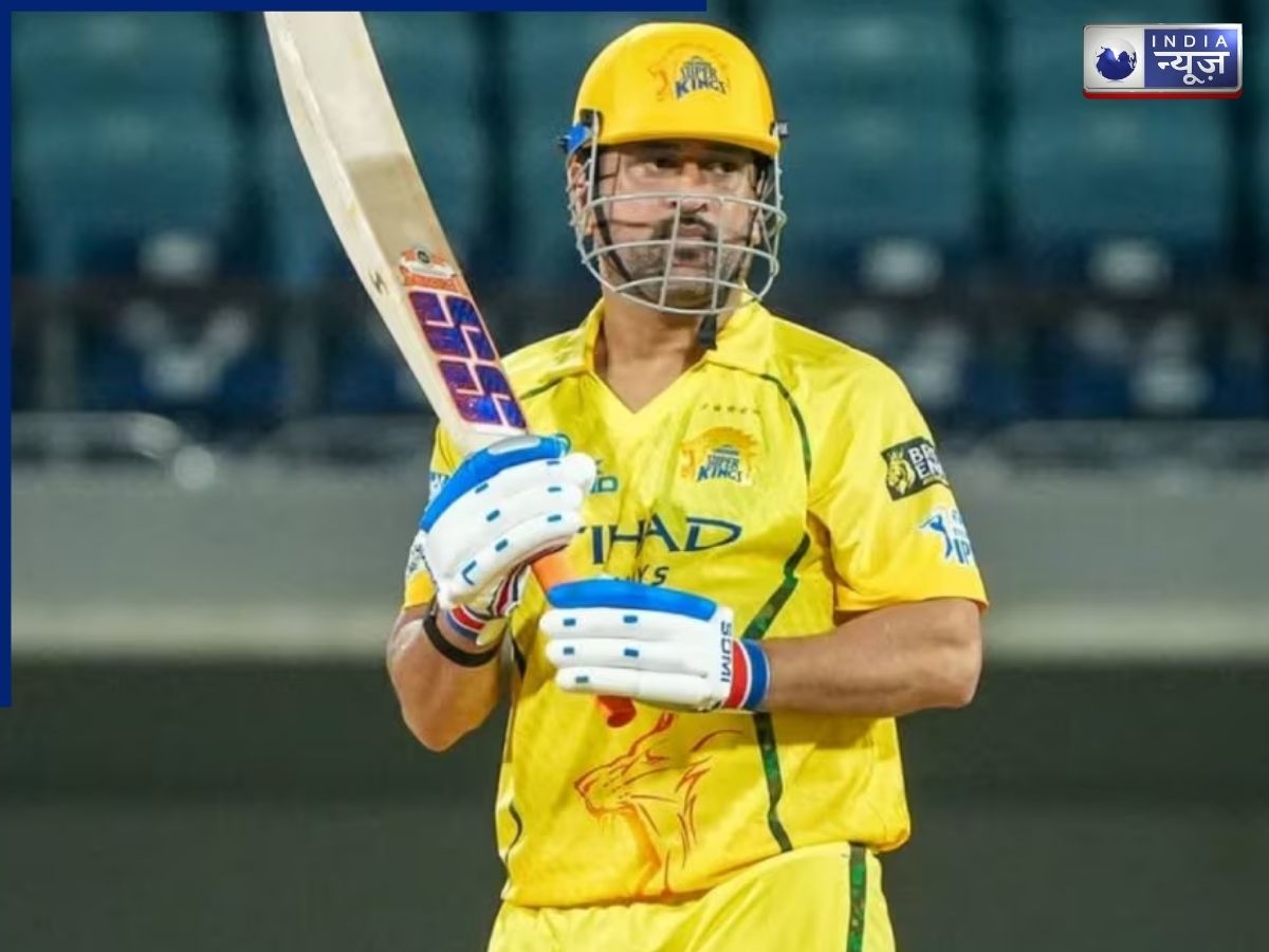 MS Dhoni: खत्म हुआ इंतजार! हैदराबाद के खिलाफ खेलेंगे धोनी? CSK के कोच ने माही की वापसी पर दिया बड़ा अपडेट