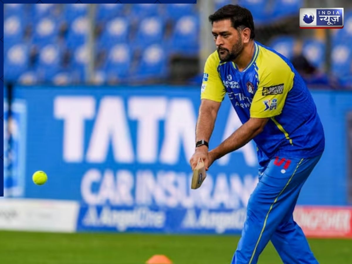 क्या खत्म हो गया धोनी का IPL 2026? कोच स्टीफन फ्लेमिंग के बयान ने मचाई खलबली, फैंस का फिर टूटा दिल