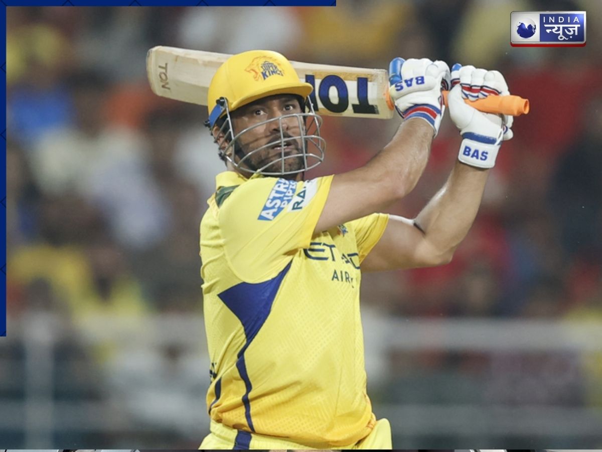 MS Dhoni: सब कुछ फिट, फिर नहीं ‘थाला’ की नो एंट्री! IPL 2026 में धोनी क्यों नहीं कर पा रहे वापसी?