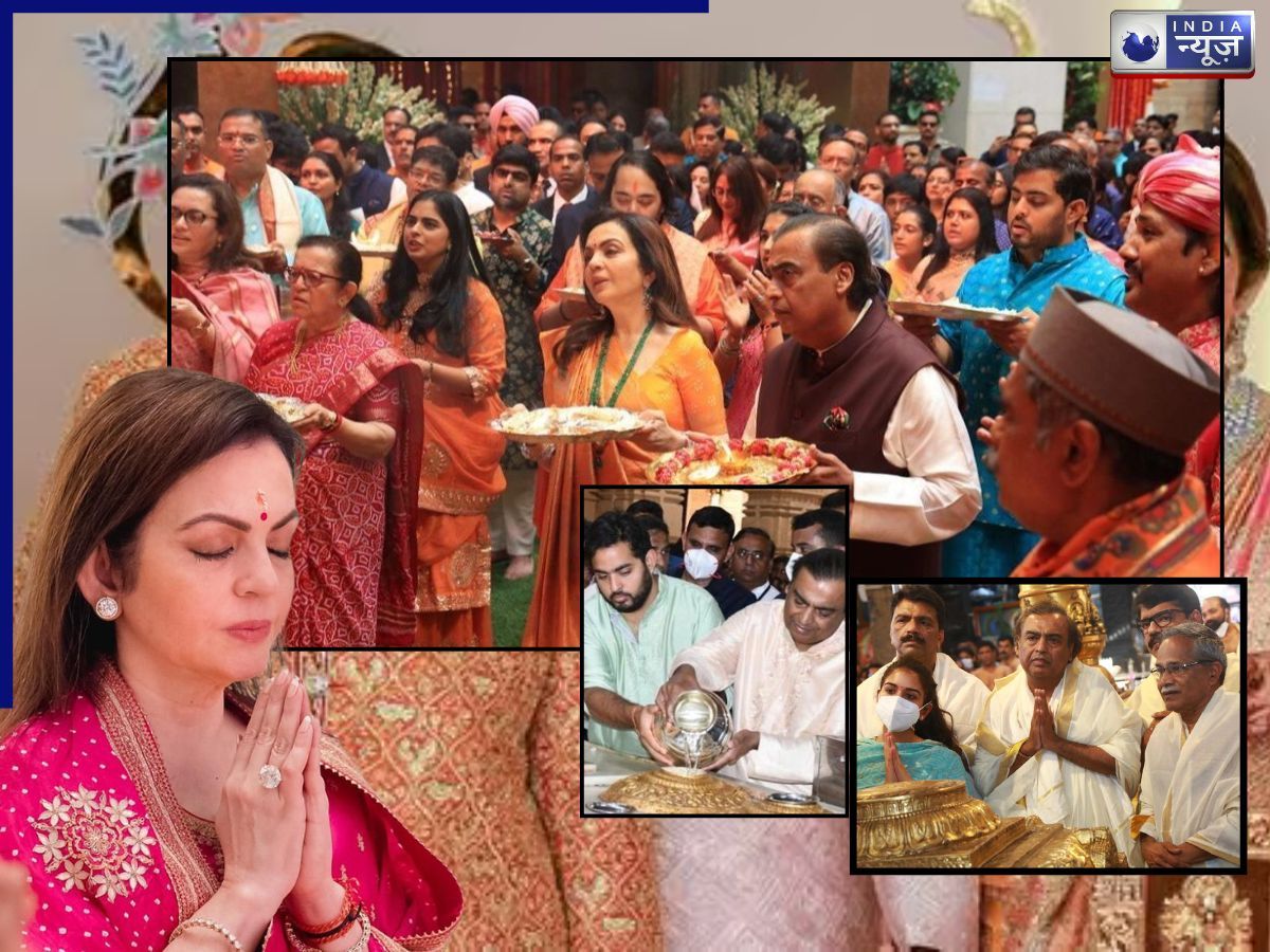 कौन से भगवान को पूजता है Mukesh Ambani का परिवार? जिससे बढ़ता ही जाता है धन!जानें पूरी डिटेल