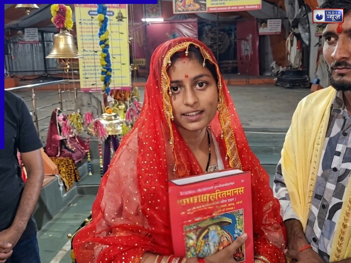 होने वाला था निकाह, परिवार के खिलाफ जाकर बदला धर्म, फिर भागकर युवती ने हिंदू युवक से रचा ली शादी - Photo Gallery