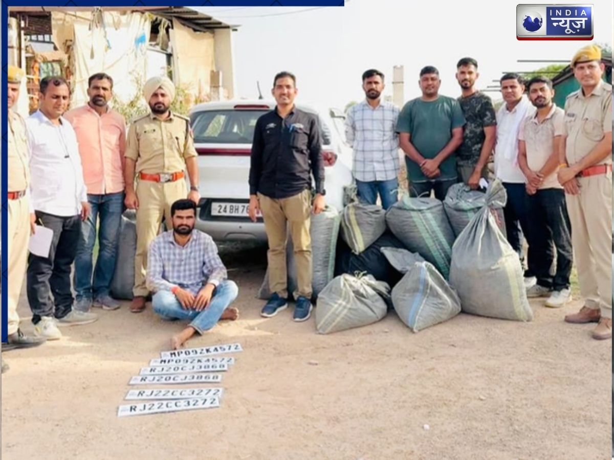 Rajasthan: ANTF की बड़ी कार्रवाई, नागौर टीम की अगुवाई में 134 किलो डोडा पोस्त जब्त, हाईवे पर फिल्मी अंदाज में पकड़ा आरोपी