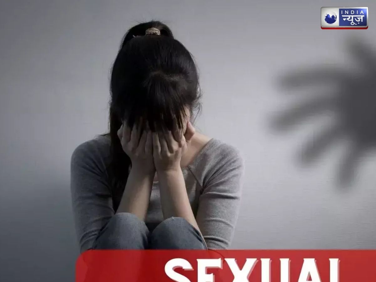 अशोक खरात की तरह एक और बाबा की खुली पोल, दैवीय शक्ति का खौफ दिखाकर लड़की के साथ किया गंदा काम