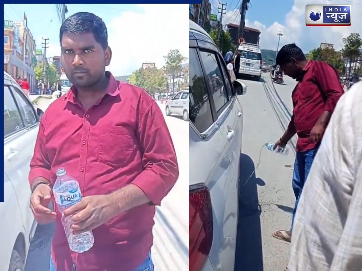 Viral Video: जहां जाएंगे भसड़ मचाएंगे! नेपाल की सड़क पर भारतीय शख्स ने थूका गुटखा; करा ली बेइज्जती