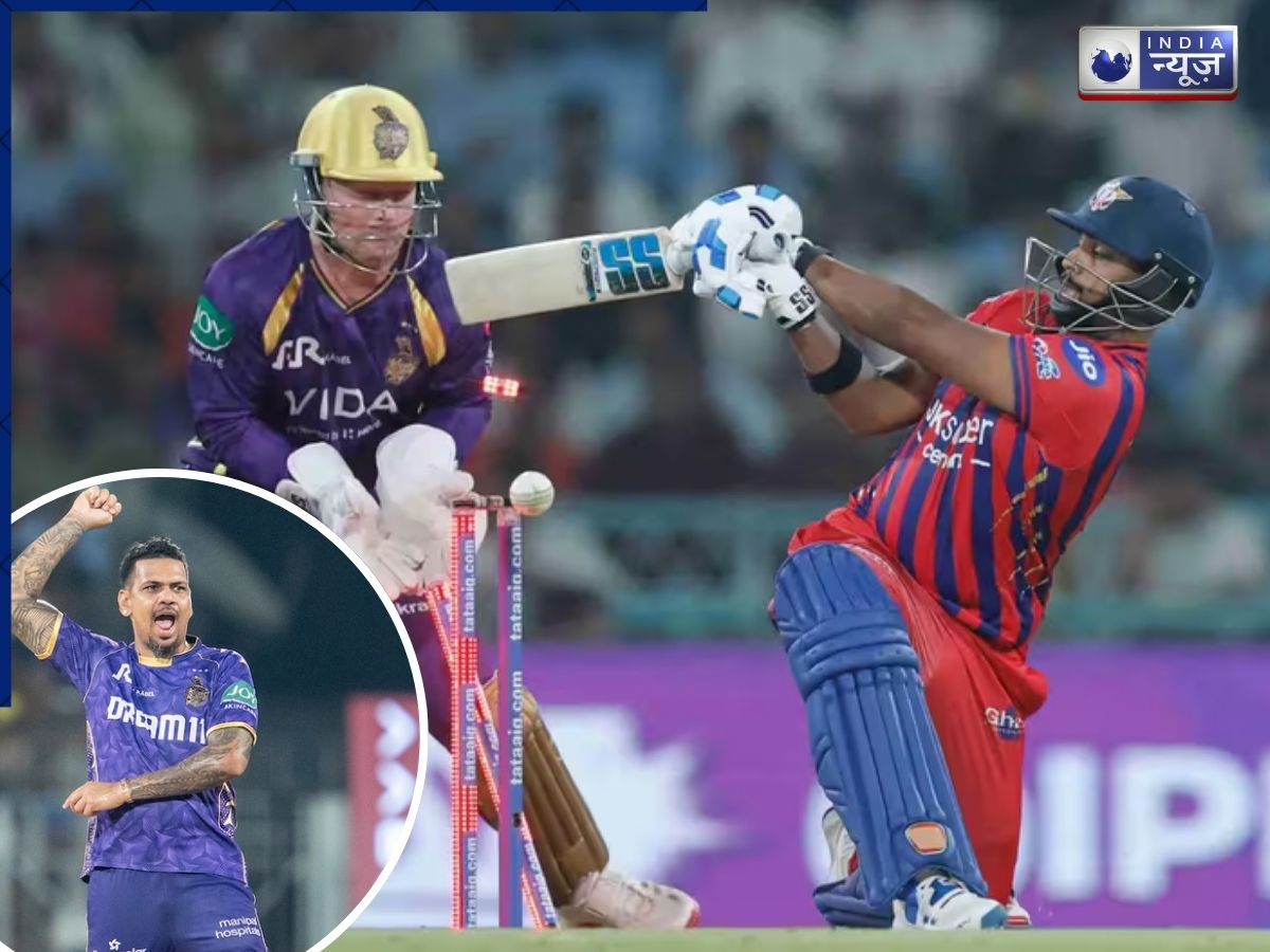 Pooran vs Narine: जब सुनील नरेन के जाल में फंसे निकोलस पूरन, खेल गए थे सुपर ओवर मेडन, देखें Video