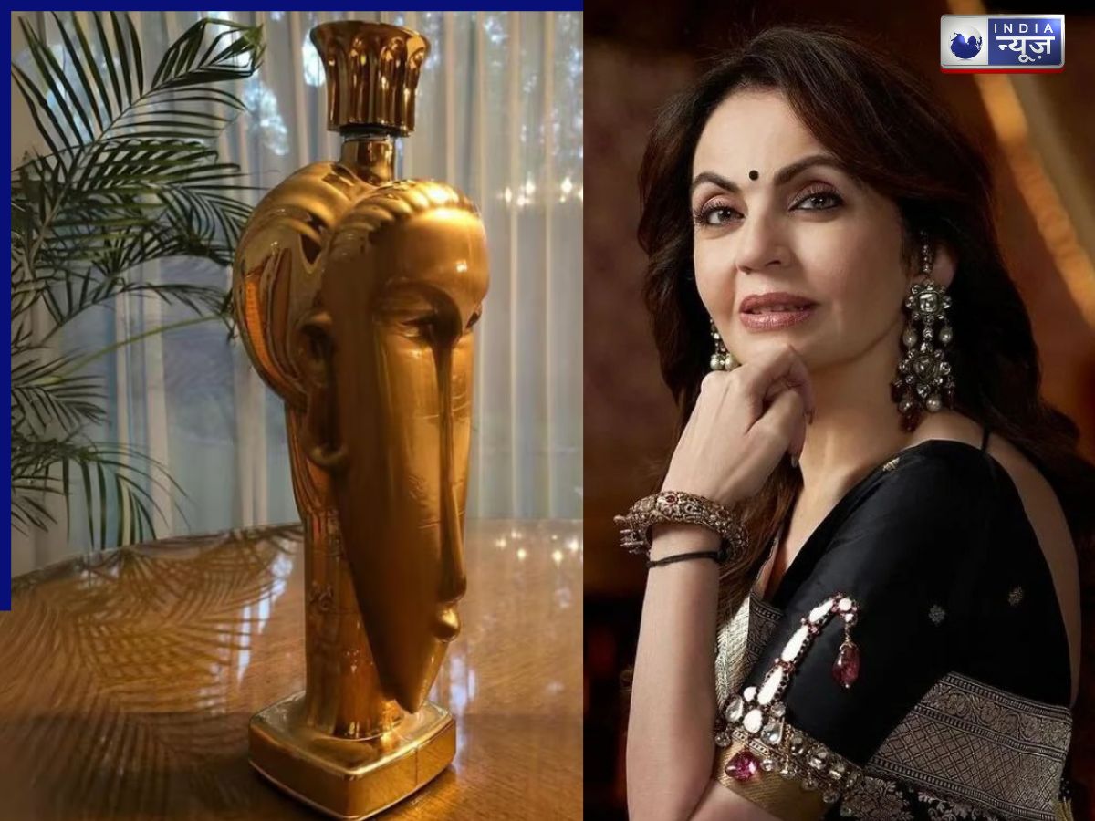 Nita Ambani Bottle Price - Photo Gallery