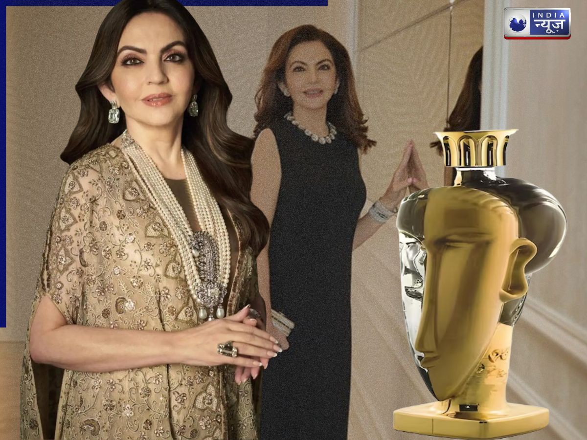 Nita Ambani Bottle Price - Photo Gallery