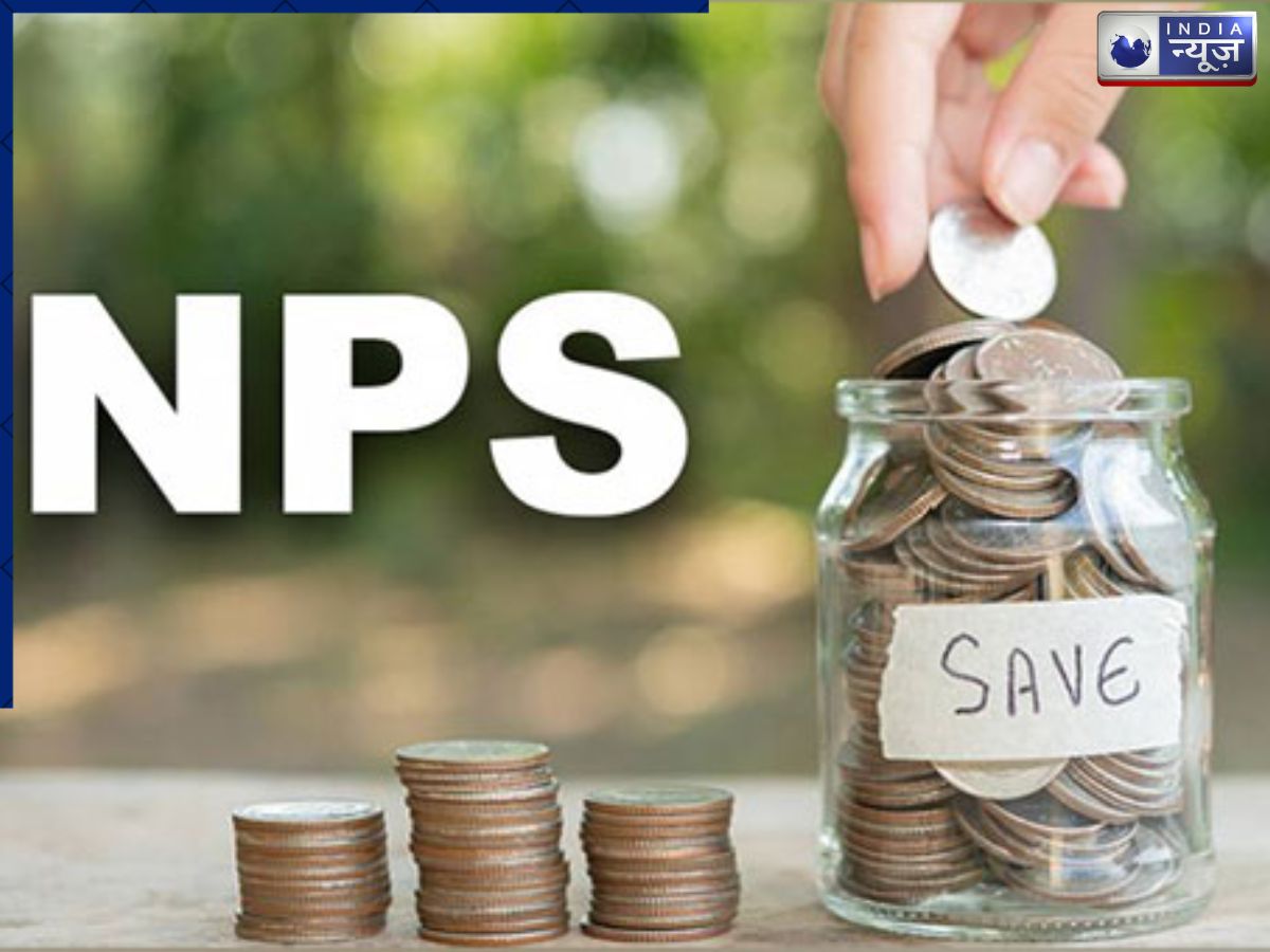NPS Withdrawal 2026: अब 60% फंड एकमुश्त निकालने की मजबूरी खत्म, SLW से बढ़ाएं रिटायरमेंट के बाद की वेल्थ!