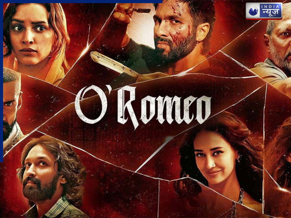 O Romeo - Photo Gallery