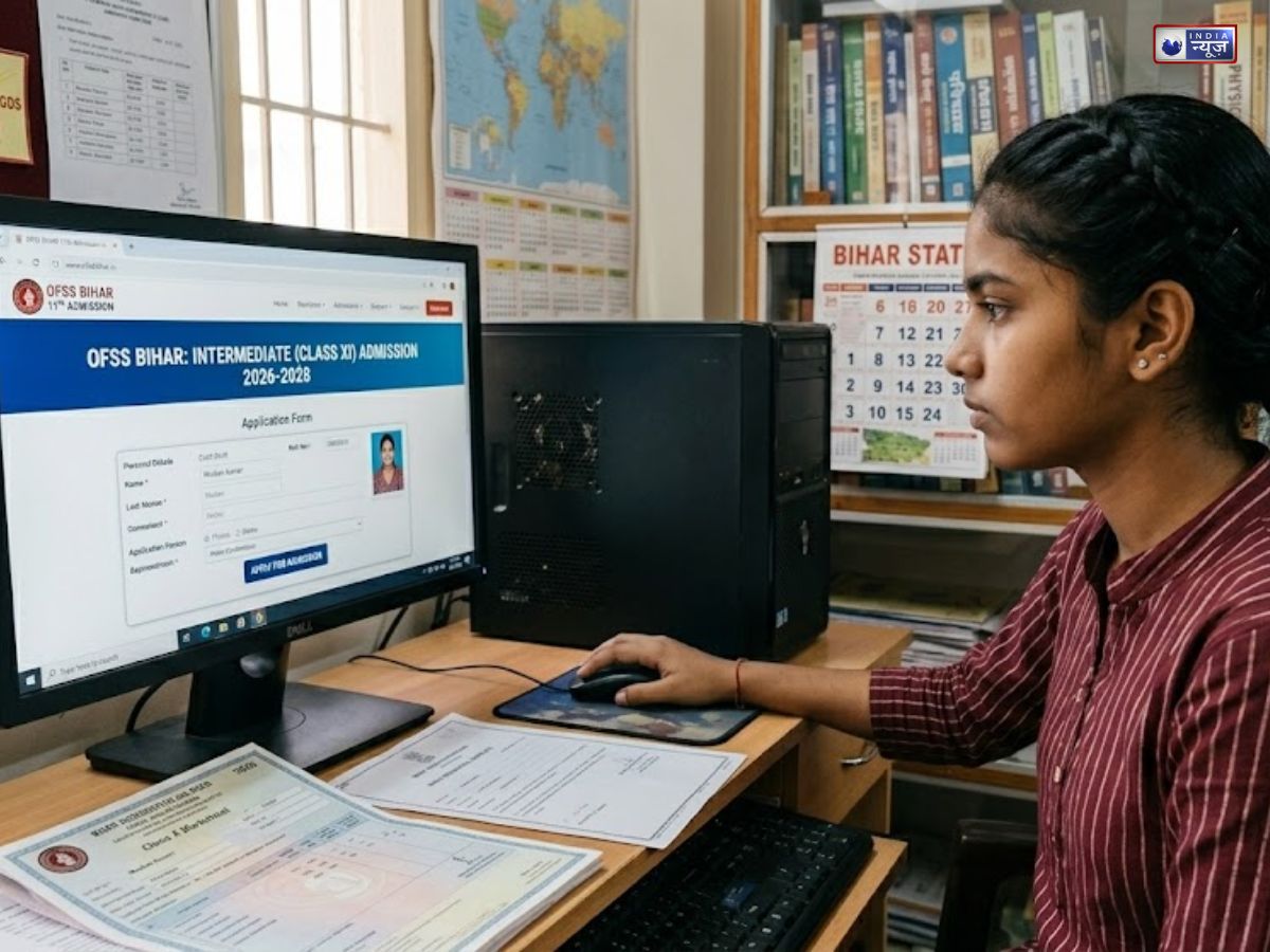 OFSS Bihar 11th Admission 2026: बिहार बोर्ड इंटर में दाखिले के लिए आवेदन शुरू, इस Direct Link से करें अप्लाई