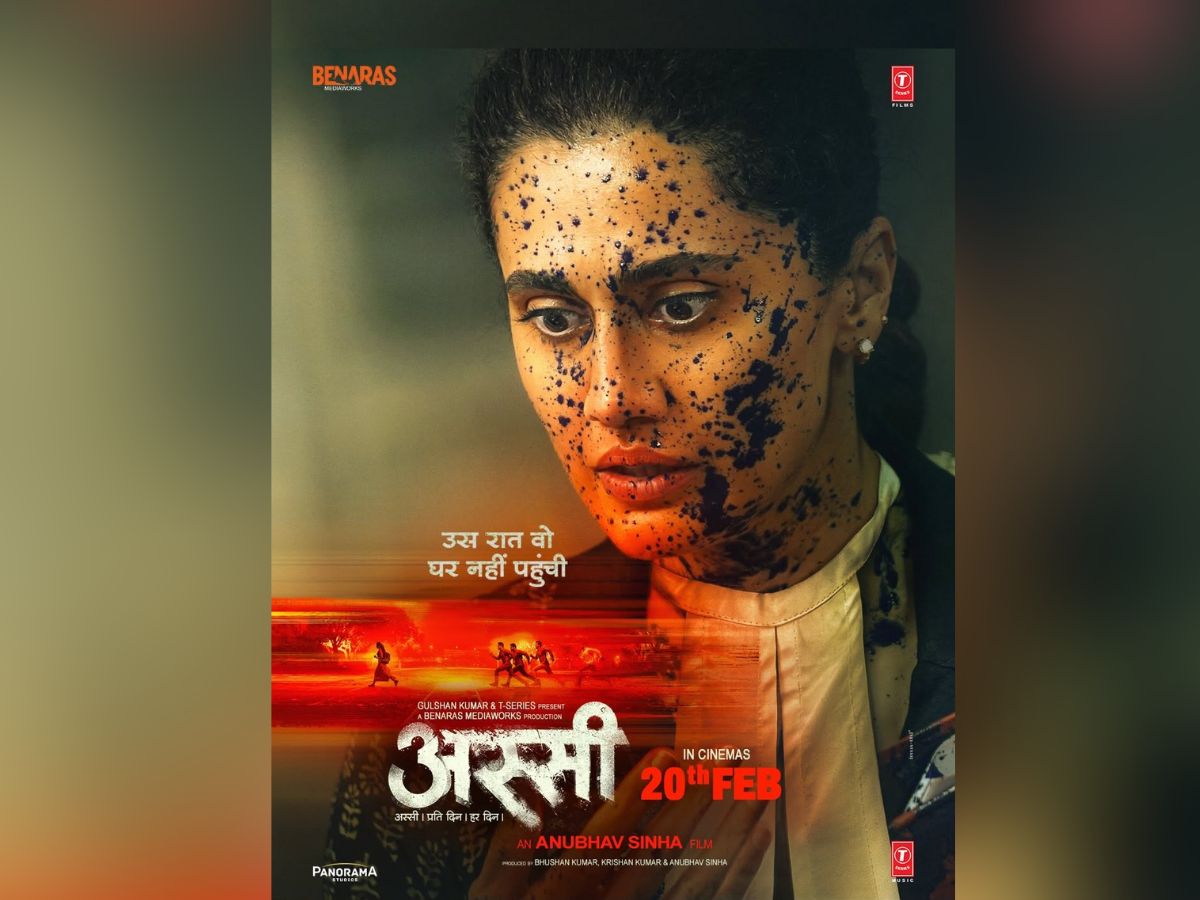 Assi - Photo Gallery