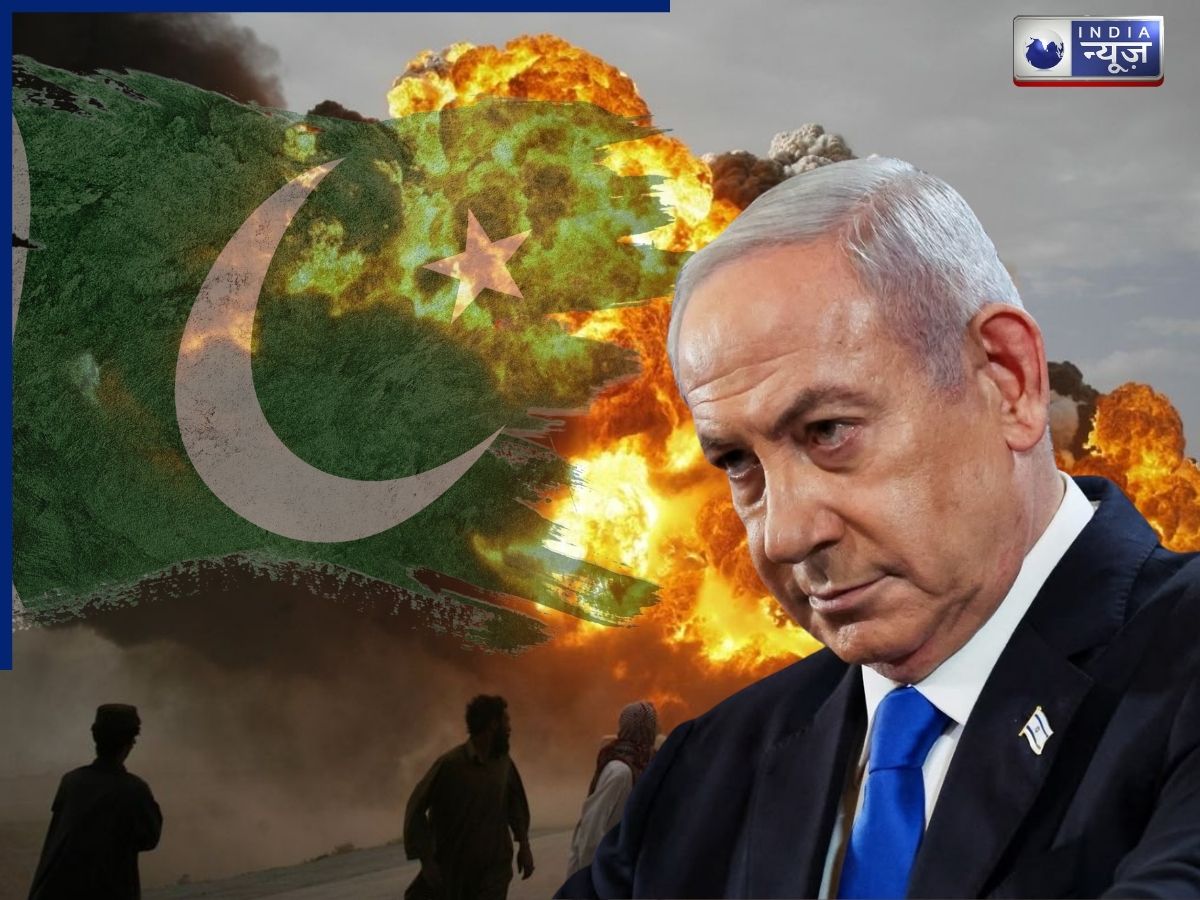 Pakistan: अब इजराइल के निशाने पर पाक? ख्वाजा आसिफ ने कर दी ऐसी हरकत; गुस्से से बौखला गए नेतन्याहू