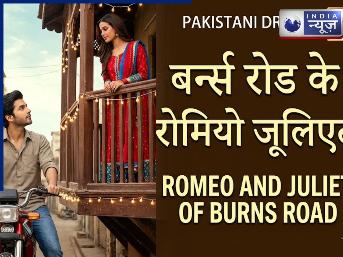 Pakistan's Best Drama: Romeo and Juliet of Burns Road - Photo Gallery
