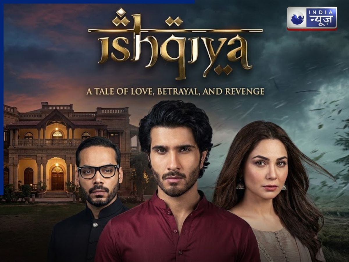 Pakistan's Best Drama: Ishqiya - Photo Gallery