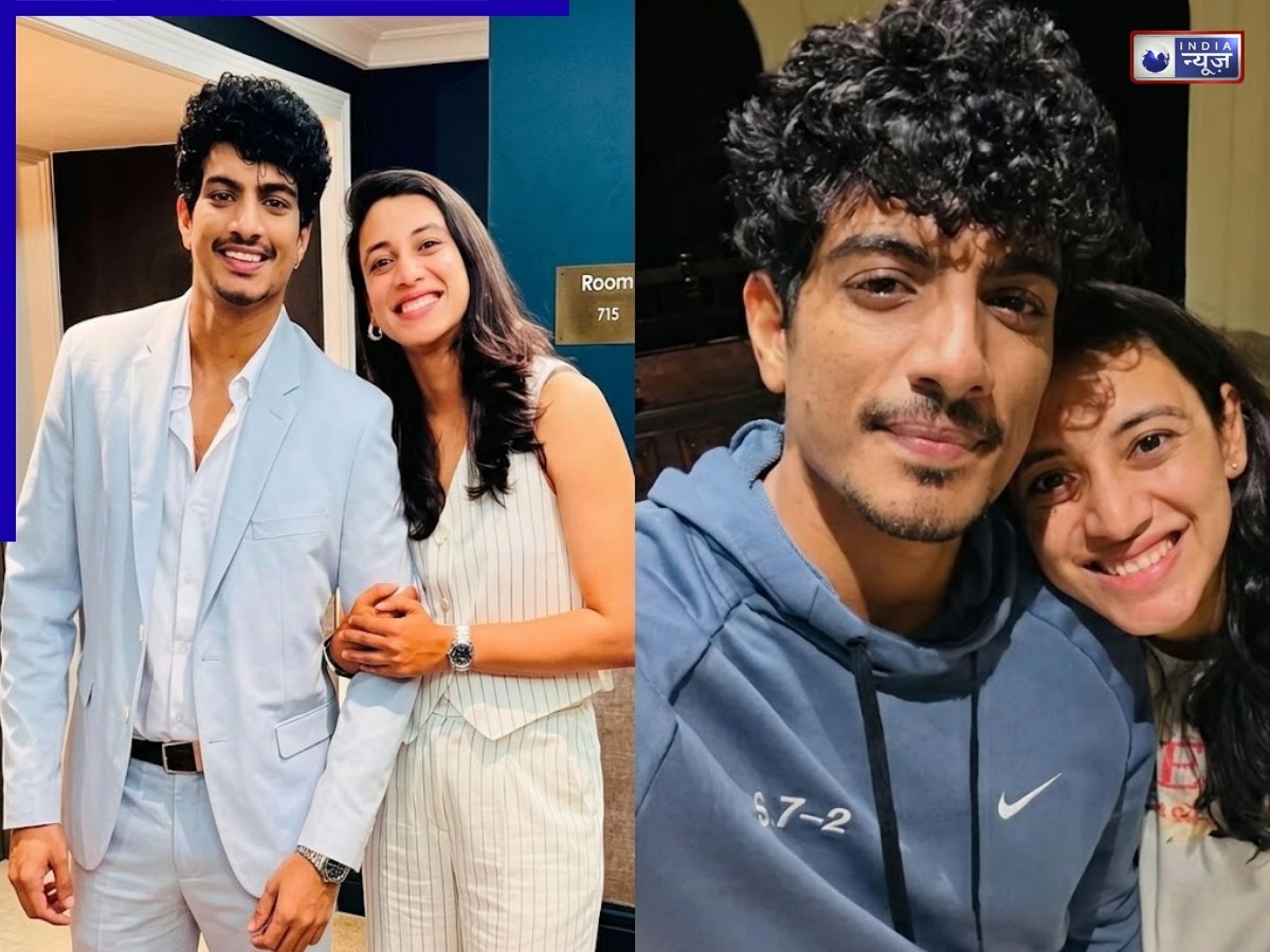 ब्रेकअप के बाद फिर जुड़ी डोर! साथ आए स्मृति मंधाना-पलाश मुच्छल? फैमिली मीटिंग ने बढ़ाई हलचल