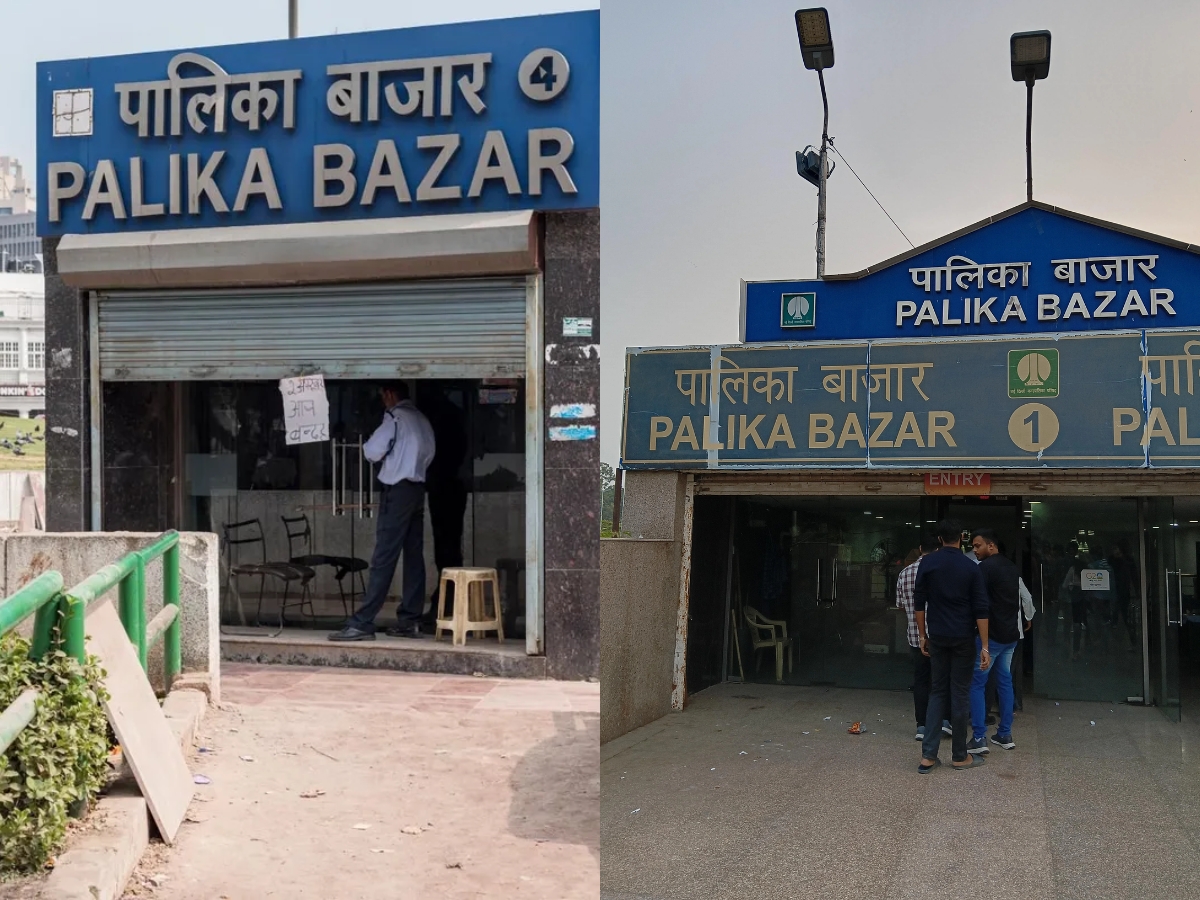 Palika Bazar - Photo Gallery