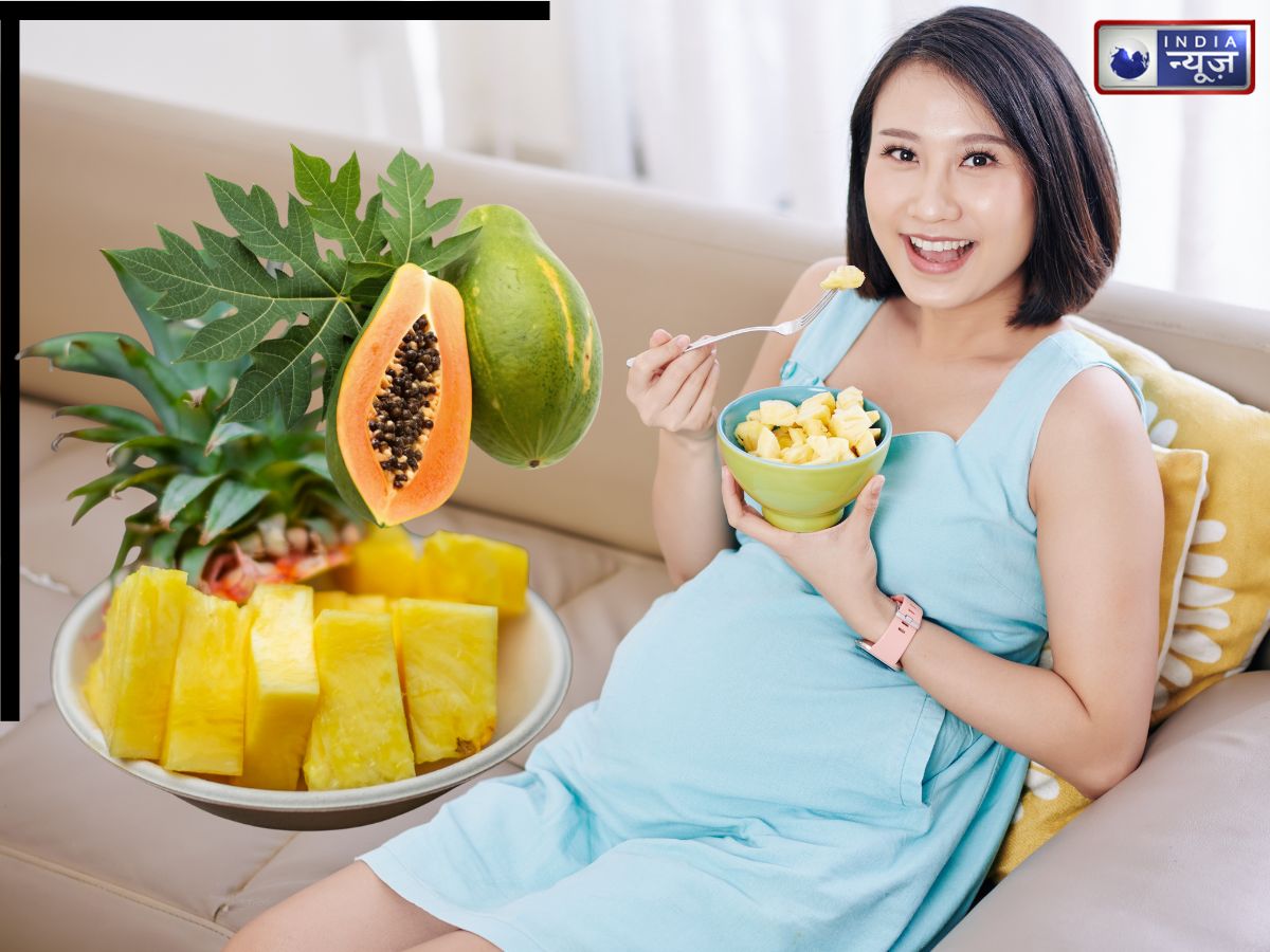 Pregnancy Myth: पपीता और अनानास खाने से गर्भपात होता है? दोनों फलों के सेवन पर डॉक्टर ने दूर किया भ्रम