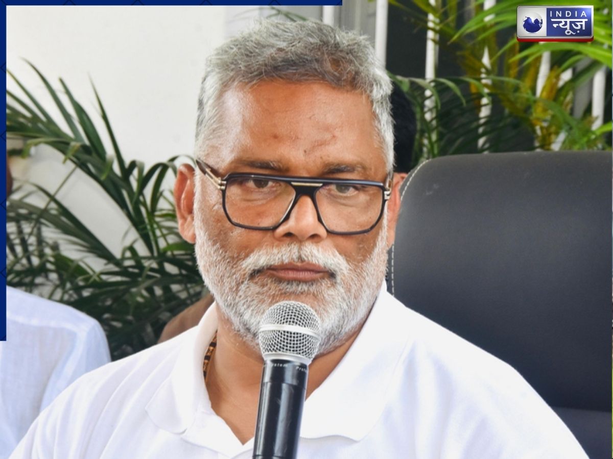 Pappu Yadav: ‘बिना नेता के कमरे में गए 90 फीसदी महिलाएं राजनीति…’, पप्पू यादव के बयान पर विवाद, महिला आयोग का नोटिस