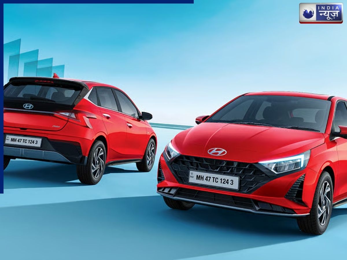 लेना चाहते हैं हैचबैक कार? Maruti Suzuki Swift vs Hyundai i20 में से क्या रहेगी बेस्ट, जानें दोनों में अंतर