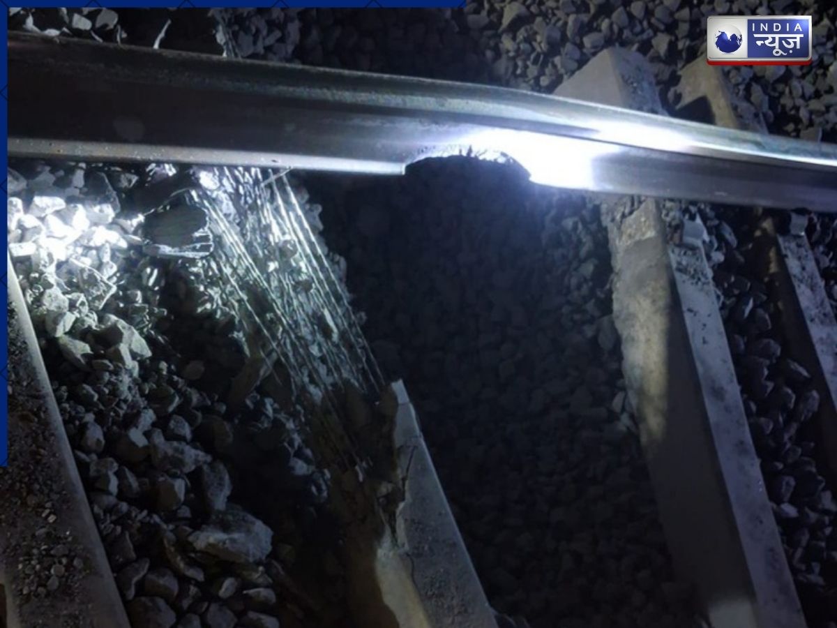Patiala Railway Track Blast: राजपुरा और अंबाला के बीच रेलवे ट्रैक पर देर रात हुआ ब्लास्ट, एक की मौके पर मौत