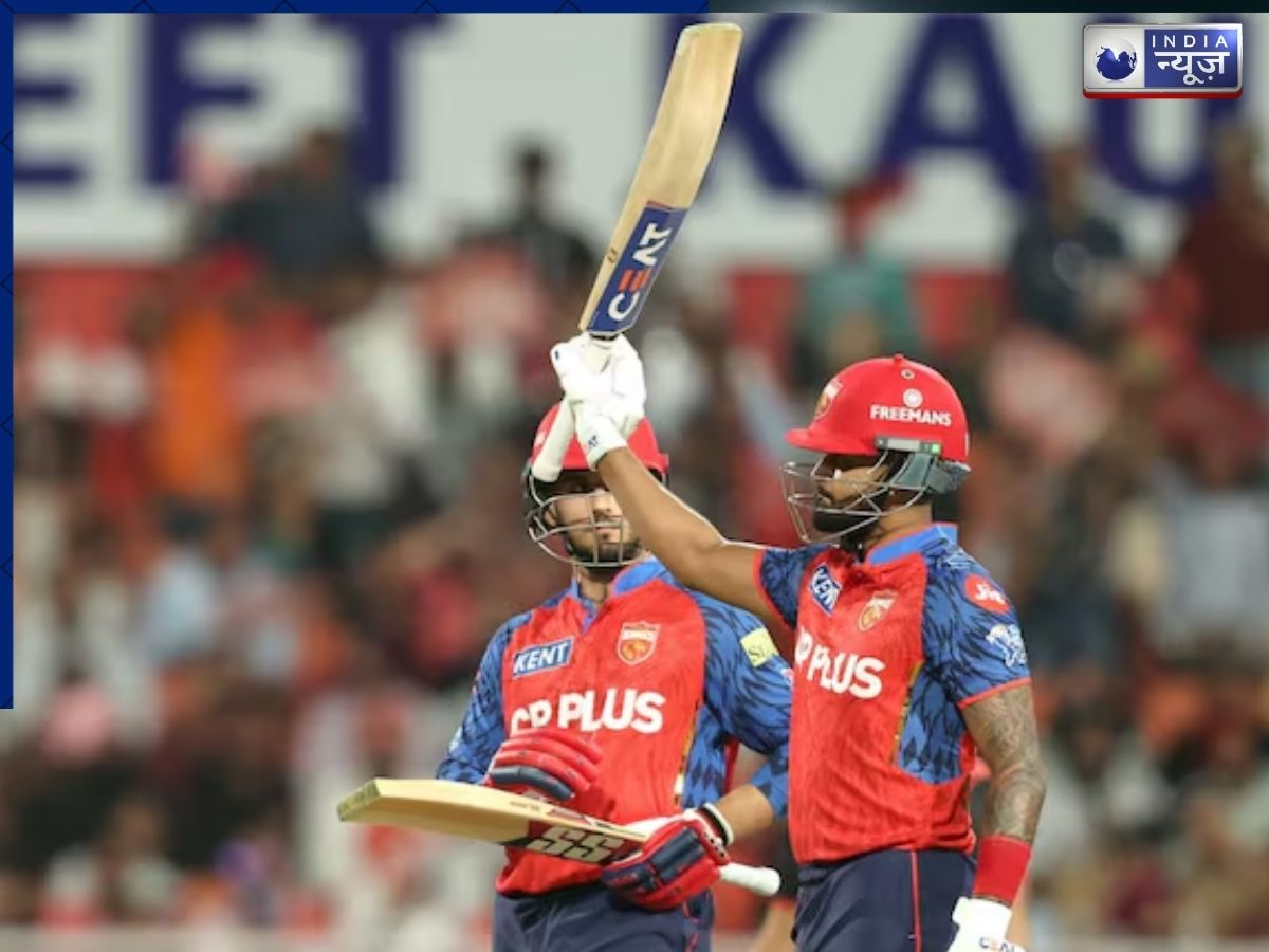 PBKS vs LSG Live Streaming: श्रेयस अय्यर की पंजाब के सामने पस्त है लखनऊ! घर बैठे फ्री में ऐसे देखें लाइव मुकाबला - Photo Gallery