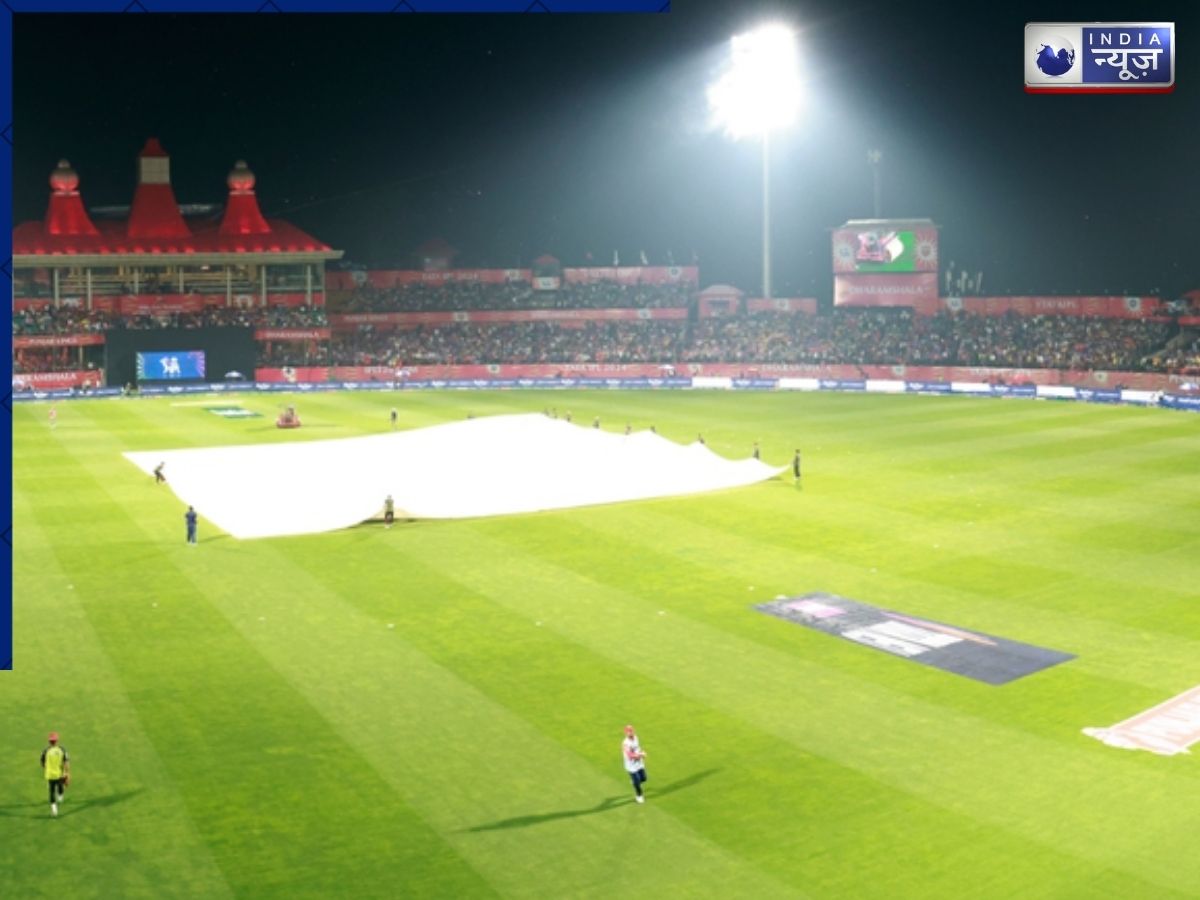 PBKS vs LSG Weather Forecast: मुल्लांपुर में होगी रनों की बारिश या पड़ेगी ओस की मार? मैच से पहले जान लें जरूरी अपडेट!