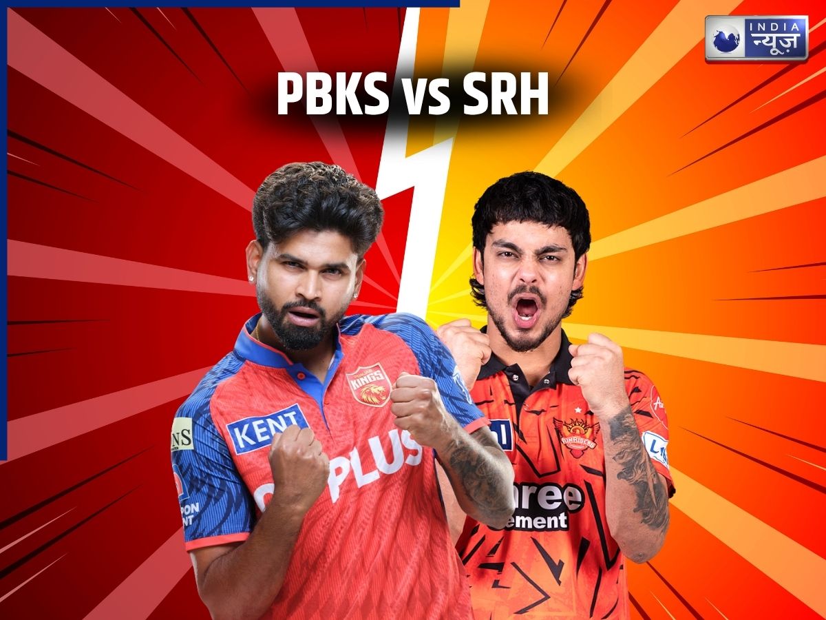 PBKS vs SRH Head to Head: अय्यर या ईशान आज कौन मारेगा बाजी? जानें किस टीम का पलड़ा भारी