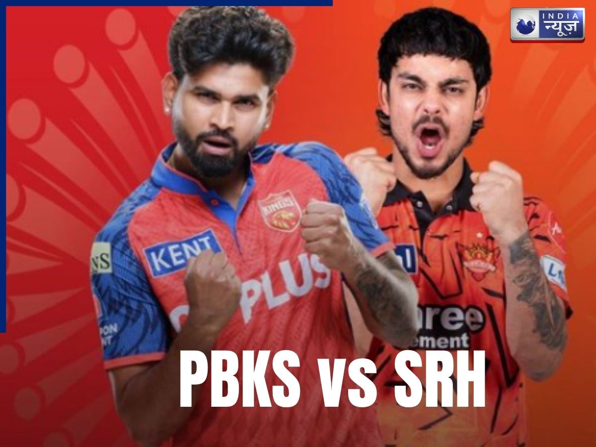 PBKS vs SRH  Live Streaming: धमाकेदार टक्कर! यहां देखें मैच का पूरा शेड्यूल और लाइव स्ट्रीमिंग डिटेल्स - Photo Gallery