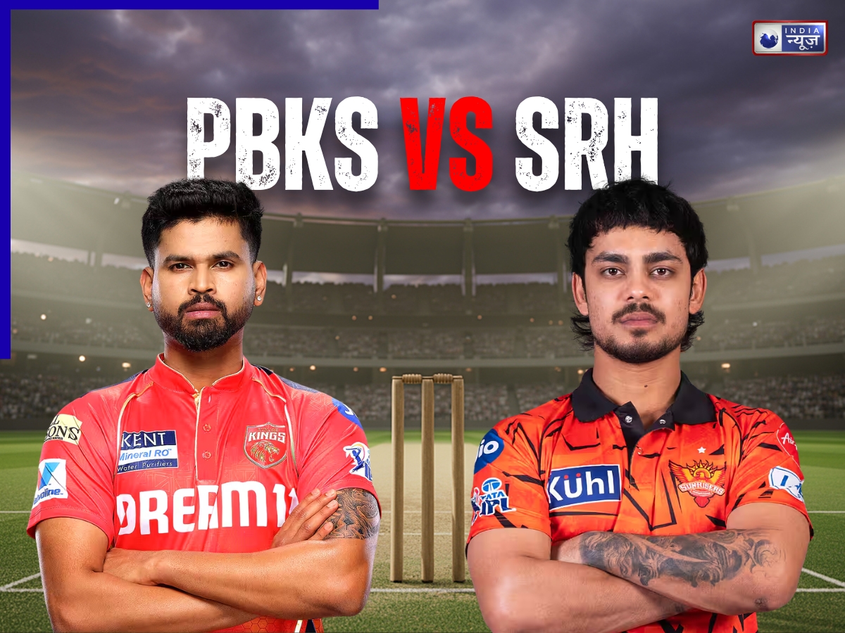 PBKS vs SRH: श्रेयस अय्यर बनाम ईशान किशन… किसकी टीम मारेगी बाजी? मैच से जुड़ी सारी जरूरी डिटेल्स