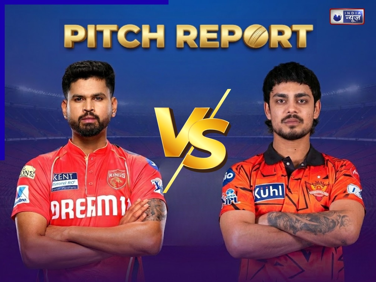 PBKS vs SRH: छक्कों की बारिश या स्पिनर्स का जादू… पंजाब-हैदराबाद में कैसी रहेगी पिच, कैसा है रिकॉर्ड?